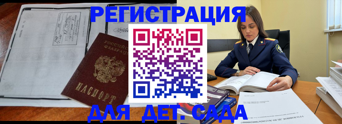 миграционный учет в Рязанской области