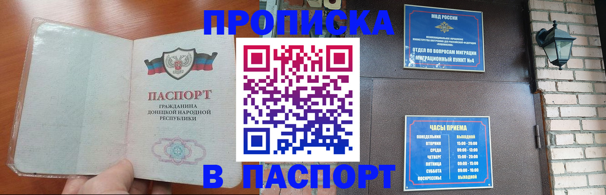 временная регистрация собственник в Рязанской области