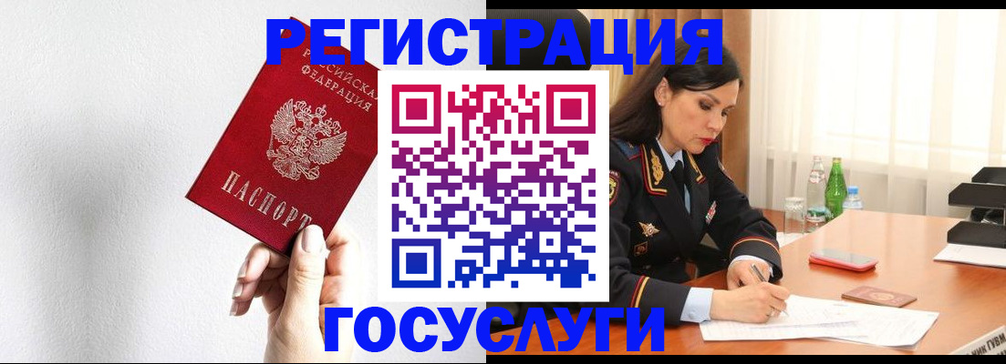 прописка для военкомата в Рязанской области