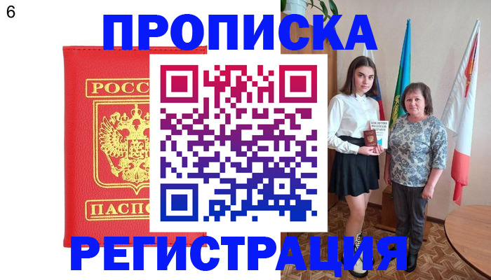 временная регистрация поиск в Рязанской области